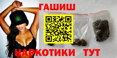 шишки Лесосибирск