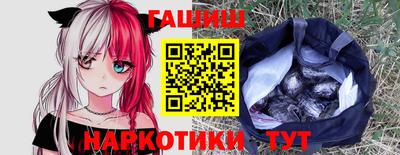стафф Ликино-Дулёво