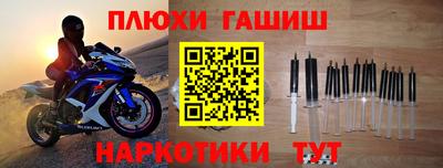 шишки Лесосибирск