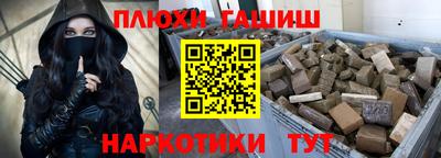 стафф Ликино-Дулёво