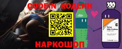 скорость Абакан