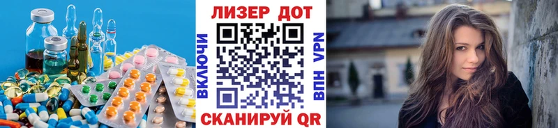 где продают Уварово LSD-25 экстази кислота