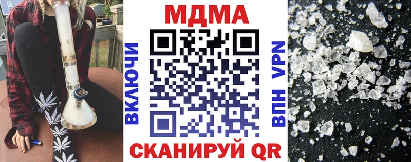 MDMA Molly  mega онион  Уварово 