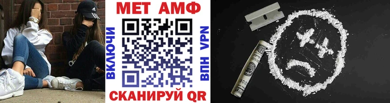 Первитин мет  купить наркоту  Уварово 