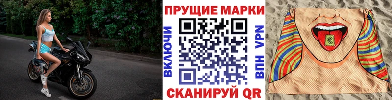 это официальный сайт  Уварово  Марки NBOMe 1,8мг 