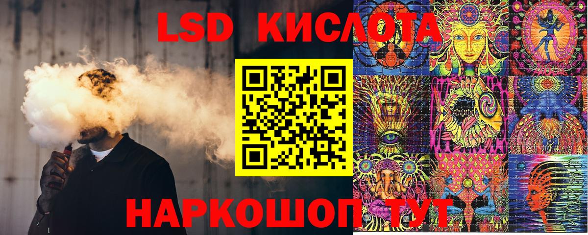 Уварово  Наркотические марки 1,5мг  Вход с VPN  Наркотические марки 1,5мг 