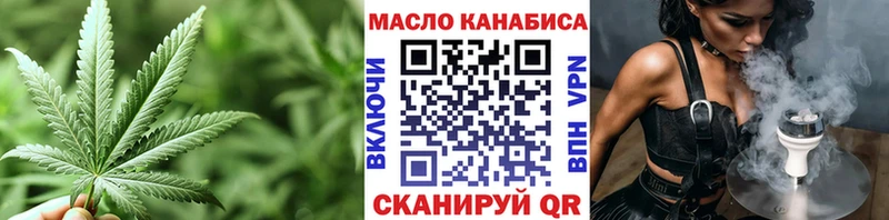 где продают   Уварово  Дистиллят ТГК вейп с тгк 