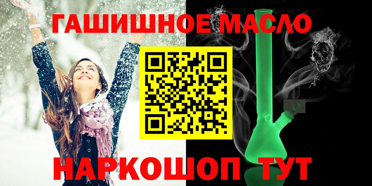 Дистиллят ТГК жижа  Вход с VPN  Уварово 