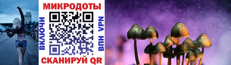 Галлюциногенные грибы GOLDEN TEACHER  сколько стоит  Уварово 