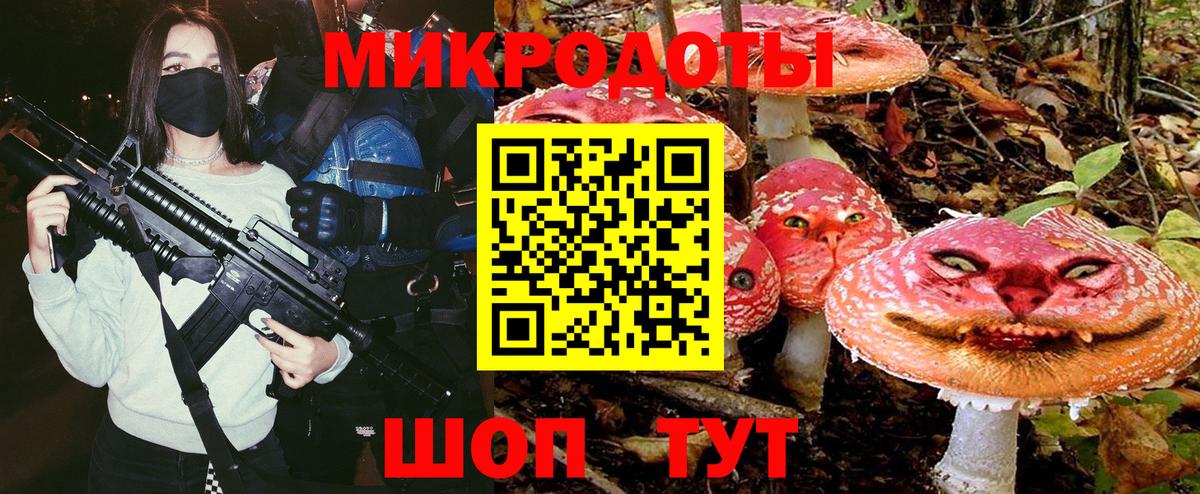 Уварово  Галлюциногенные грибы прущие грибы  Вход с VPN 