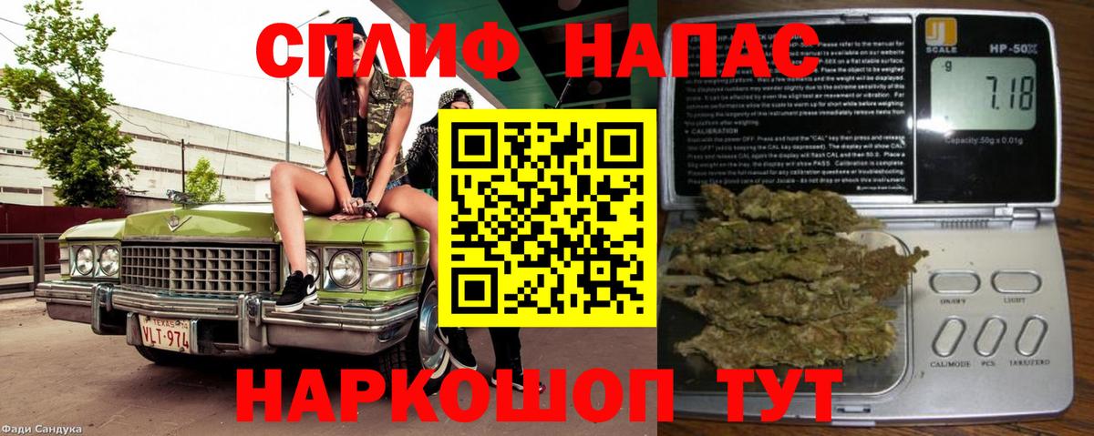 Конопля конопля  Вход с VPN  Марихуана марихуана  Каннабис планчик  Уварово  Канабис AK-47 