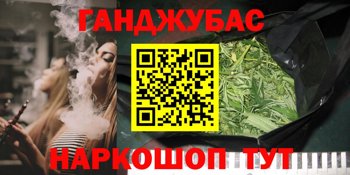 МАРИХУАНА индика Уварово